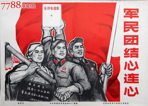 哪里可以做假手机截图